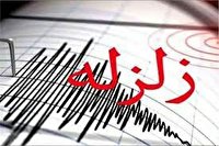 زلزله در خراسان جنوبی بدون خسارت