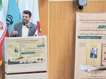 ریل گذاری حوزه فرهنگ خراسان جنوبی با ۱۰۰ عنوان برنامه