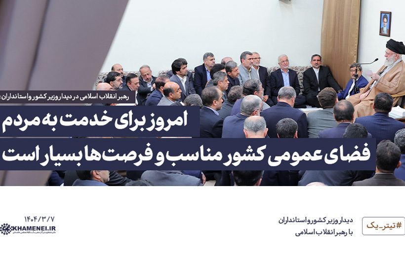 ویدئو؛ حضور گرم و صمیمی هاشمی، استاندار خراسان جنوبی، در میان مردم بر پایه‌ی رهنمودهای مقام معظم رهبری