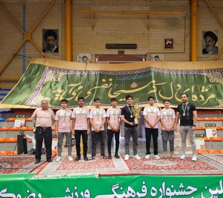 تیم منتخب زورخانه ای نوجوانان خراسان جنوبی قهرمان جشنواره فرهنگی ورزشی رضوی