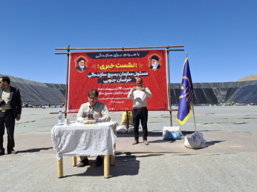 نشست خبری متفاوت در قلب پروژه ملی