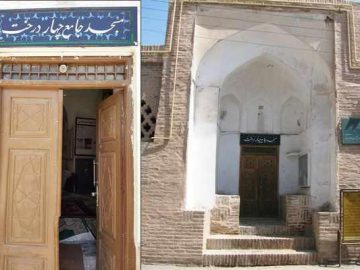 مسجد جامع بیرجند: شاهکار معماری اسلامی در کویر