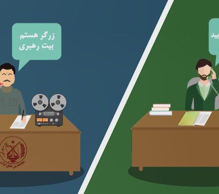 موشن گرافی | آن سوی خط کیست؟