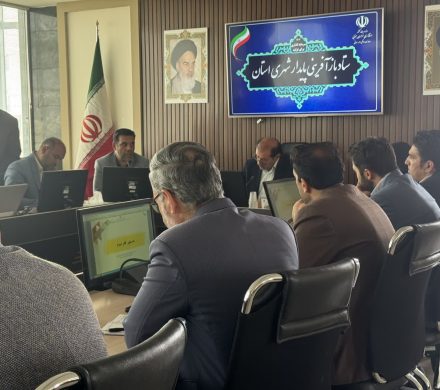 اولین جلسه ستاد بازآفرینی استان