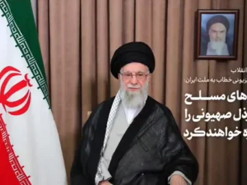 پیام تلویزیونی رهبر معظم انقلاب خطاب به ملت ایران