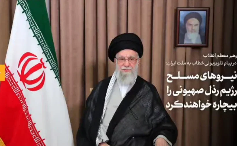 پیام تلویزیونی رهبر معظم انقلاب خطاب به ملت ایران
