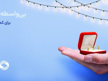 کمک‌هزینه ازدواج ۳۱۲ نوعروس نیازمند در خراسان‌جنوبی با شیوه‌ای نوین و دیجیتال ارائه شد