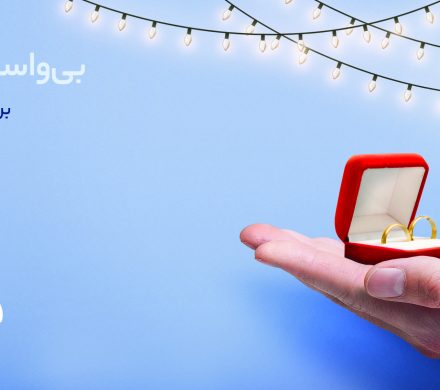 کمک‌هزینه ازدواج ۳۱۲ نوعروس نیازمند در خراسان‌جنوبی با شیوه‌ای نوین و دیجیتال ارائه شد