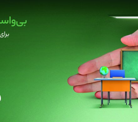 پرداخت بیش از ۱۷۸ میلیارد تومان تسهیلات صندوق امداد ولایت در خراسان‌جنوبی
