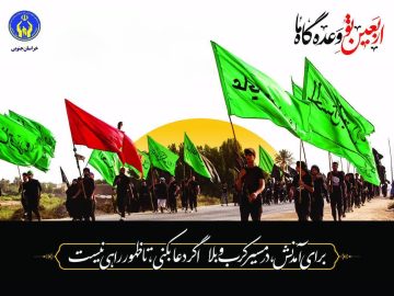 موکب ویژه حامی‌یابی ایتام در همایش جاماندگان اربعین برپا می‌شود