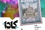 ۱۳۰ دختر کنکوری در اردوی علمی «کادا» برای فتح قله‌های موفقیت