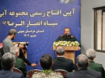 افتتاح باشکوه مجموعه آبی غدیر بیرجند؛ هدیهای فاخر به مردم خراسان جنوبی