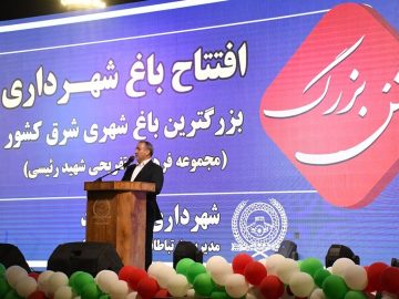 بیرجند هر ماه میزبان یک پروژه بزرگ عمرانی خواهد بود