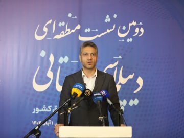 رونمایی از کیف دیجیتال سرمایه‌گذاری و امضای تفاهم‌نامه نیروگاه خورشیدی در خراسان جنوبی