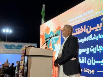 دکتر مخلص احد،رییس اتاق بازرگانی ولایت قندهار افغانستان گفت :قبل از هر چیز از همه مسئولان ایرانی، به ویژه جناب استاندار و همکاران بخش خصوصی این استان که در برگزاری این رویداد همکاری کردند، تشکر می‌کنم.