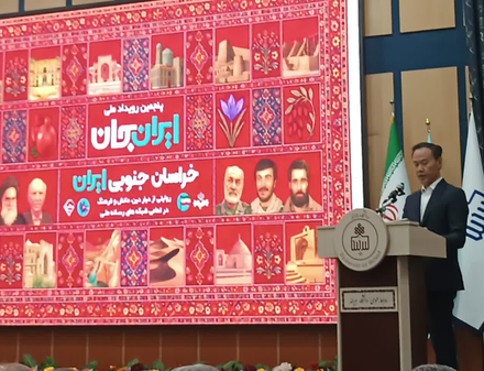 تأکید رئیس دفتر یونسکو بر راهبرد اکوتوریسم به عنوان کلید حفاظت از میراث زمینشناختی کشور