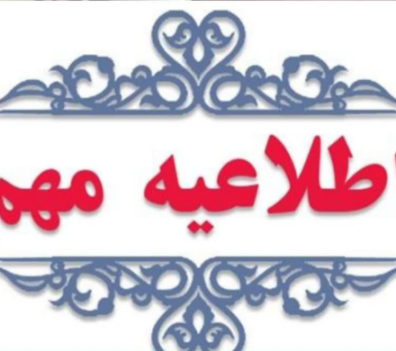 «سؤالات متداول» سه‌نرخی شدن بنزین در سایت شرکت ملی پخش فرآورده‌های نفتی 