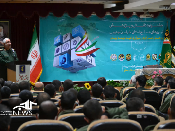 جشنواره دانش و پژوهش نیروهای مسلح خراسان جنوبی با حضور فرماندهان ارشد برگزار شد