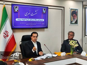 پیروزی حقوقی هیئت مدیره منتخب بنگاه خیریه آبلوله بیرجند؛ مدیریت به منتخبین بازگشت