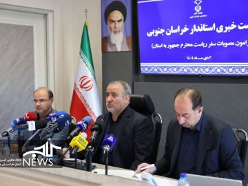 سفر یک روزه رئیس‌جمهور ۳۰ همت اعتبار و ۹ تفاهم‌نامه برای توسعه خراسان جنوبی در بر داشت
