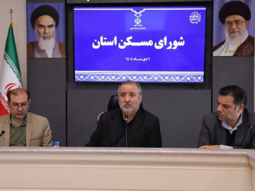 استاندار خراسان جنوبی:  کیفیت ساخت و ارزش افزوده پروژه‌های نهضت ملی مسکن اهمیت بالایی دارد