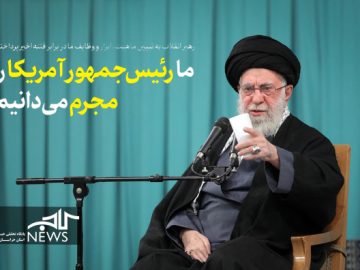 بیانات در دیدار اقشار مختلف مردم در سالروز مبعث پیامبر اعظم (صلّی الله علیه و آله و سلّم)