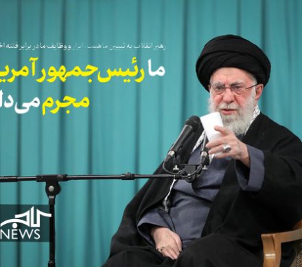 بیانات در دیدار اقشار مختلف مردم در سالروز مبعث پیامبر اعظم (صلّی الله علیه و آله و سلّم)