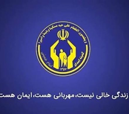 ۲۲ هزار پدر معنوی، پناه دل ایتام و محسنین خراسانجنوبی شدند