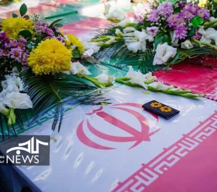 تشییع پیکر شهدای مظلوم مقاومت ملی؛ ۲۴ دی از مقابل دانشگاه تهران