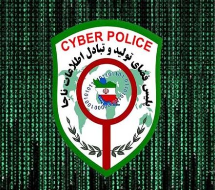 هشدار پلیس فتا همزمان با واریز کالابرگ ۴ میلیونی