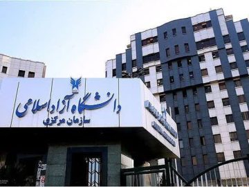 امروز؛ آغاز انتخاب واحد نیمسال دوم دانشگاه آزاد