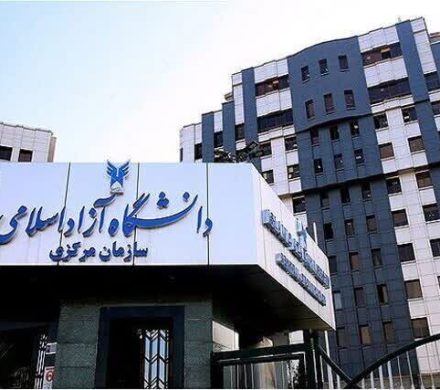 امروز؛ آغاز انتخاب واحد نیمسال دوم دانشگاه آزاد