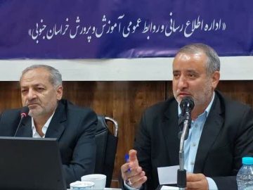 لزوم تأمین زمین مرکز رفاهی فرهنگیان خراسان جنوبی در مشهد مقدس