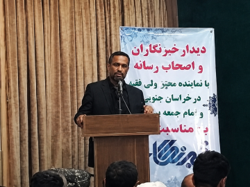 اجلاسیه شهدای رسانه خراسان جنوبی شهریور برگزار می شود