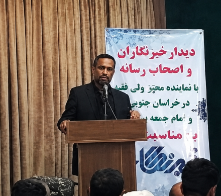 اجلاسیه شهدای رسانه خراسان جنوبی شهریور برگزار می شود