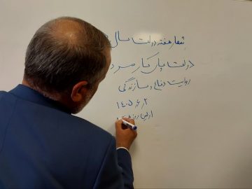در سه سال گذشته ۴ مدرسه در روستای حاجی آباد بیرجند افتتاح شده است
