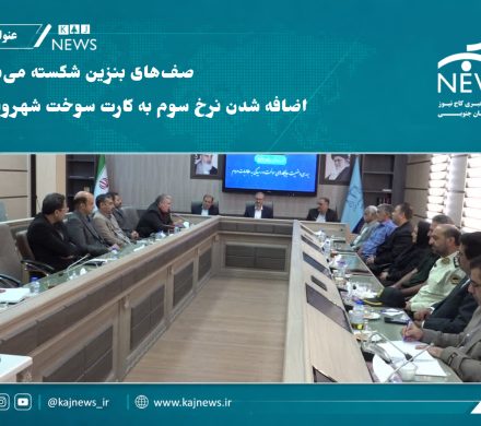 صفهای بنزین شکسته میشود؛ نرخ سوم به کارت سوخت شهروندان اضافه میشود