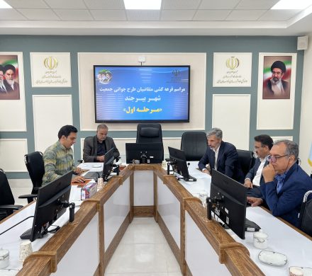 قرعهکشی متقاضیان طرح جوانی جمعیت در بیرجند انجام شد